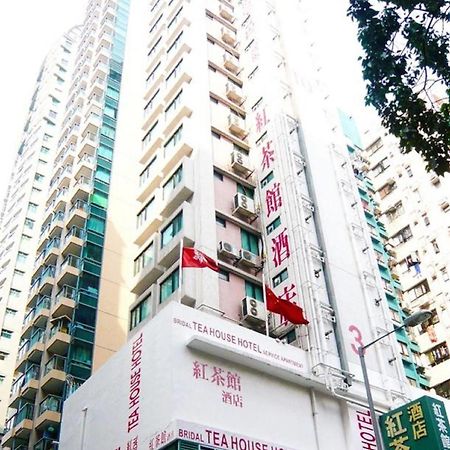 Bridal Tea House Hotel Hung Hom - Winslow St. Kowloon  Exterior foto