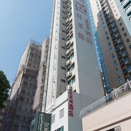 Bridal Tea House Hotel Hung Hom - Winslow St. Kowloon  Exterior foto