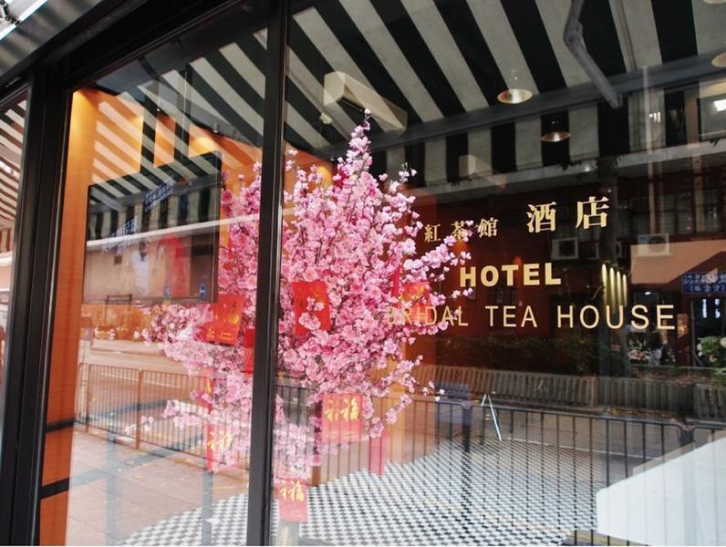 Bridal Tea House Hotel Hung Hom - Winslow St. Kowloon  Exterior foto
