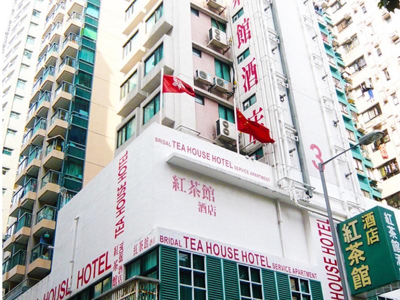 Bridal Tea House Hotel Hung Hom - Winslow St. Kowloon  Exterior foto