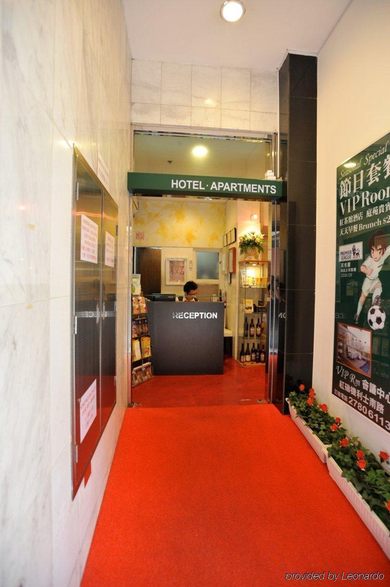 Bridal Tea House Hotel Hung Hom - Winslow St. Kowloon  Exterior foto
